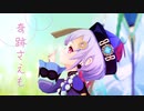 【原神MMD】奇跡さえも【七七】
