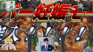 マンコダム漏れ流うううううううううううううううううううううううううううううううううううううううううう！！！！！！！！！！こんにちマンコキングダム←は？キモ←あおまえやりませんねすぎいじゃけんよるぶちこ