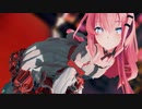 【MMD】GETCHA! / 巡音ルカ