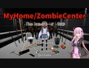 My Home/Zombie Center　Time Attackモード　102秒