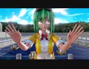 【Ray-mmd】めんぼう式 GUMIで恋はきっと急上昇