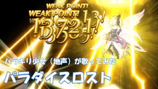 番外編「全力で歌ってみた十番勝負」　エクストラステージ5