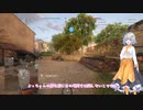 【BF5】あかりさんのコンクエスト#41【ボイスロイド実況】