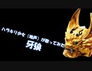 番外編「全力で歌ってみた十番勝負」　エクストラステージ6