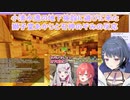 【Minecraft】小清水透の地下施設に遊びに来た獅子堂あかりと石神のぞみの反応【にじさんじ切り抜き】