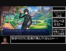 迫真飲酒麻雀部　ギアスコラボの裏技.mozaikukakero.1
