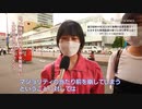 G7サミット【LGBT理解増進法案とは】