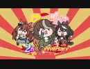 たぬたぬづくし【たぬき二周年記念】