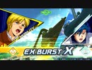 ガンダムEXVS2XB ザクⅡ改 40歳初老のランクマ固定と一人ぼっち旅編