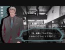 【CoC】インテリアウトロー三人組が行く不可視の慟哭 第1話