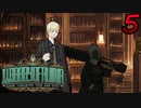 【初見実況】 Library Of Ruina part5【飲酒注意】
