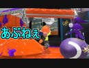 【日刊スプラトゥーン3】ランキング入りを目指すダイナモ使いのXマッチ実況プレイSeason2-80【Xパワー2624ガチアサリ】