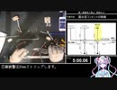 【国家資格】第二種電気工事士実技No.6 【13分48秒16】