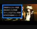 黒雪の今後の動画投稿について報告する動画　2023/5/21