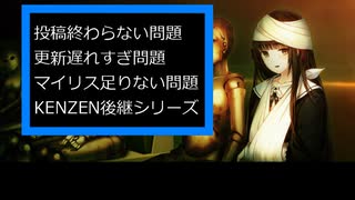 黒雪の今後の動画投稿について報告する動画　2023/5/21