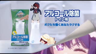 おトイレを守る重曹ちゃん