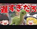 【Apex Legends】エイプリールフールイベント！大量のモザンビーク！【ゆっくり実況】