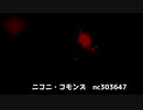 【ニコニ・コモンズ　サンプル】nc303647　血がしたたる・ホラー・恐怖・赤【背景】10 seconds