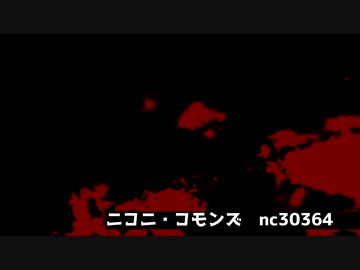 【ニコニ・コモンズ　サンプル】nc303648【動画素材】血が広がる・ホラー・恐怖・赤【背景】10秒