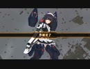 【PC版アリスギア】定期要撃任務セルケト特異型+他要撃封鎖等詰め合わせ 吾妻 楓/ネクスト ソロ【キーボード】