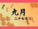 俺は武士娘と恋愛する!『真剣で私に恋しなさい!S』を実況プレイ! 百代√ Part4