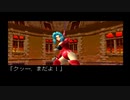 【リョナ / ryona】サイキックフォース Psychic Force ソニア Sonia