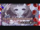 【ニコカラ】ド屑(STEAKA Remix)／なきそ on vocal