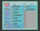 パワプロ15wiiで応援してみた（パスワード集）