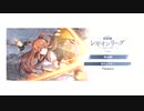 アサルトリリィラストバレット　レギマ5/21