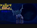【番外編 #5 】 準伝説 頭痛がすごそうなディンルーの杭の場所と祠の在処 【 ＃ポケットモンスターバイオレット ＃ポケモンSV 】