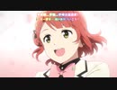 Future Parade / 虹ヶ咲学園スクールアイドル同好会