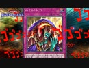 【遊戯王マスターデュエル】どんな窮地でも諦めないことが大事　Part.3
