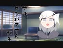 隣人のアリアルさんとミリアルさん　727『骨董品』