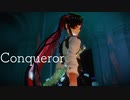 【MMDツイステ】　Conqueror　【リリア・ヴァンルージュ】