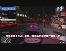 ゆっくりLSPDFR #16　変態出現！？