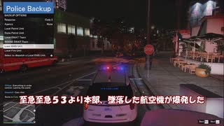 ゆっくりLSPDFR #16　変態出現！？