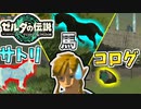 【ゼルダの伝説TOTK】一度に色々起きすぎて混乱してしまう【ティアキン】#11