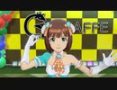 【春研】天海春香「Kosmos,cosmos」フローズンオレンジ
