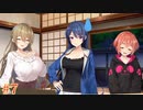 #7【俺の有給恋物語】仕事の疲れを田舎と女の子で癒そう！【実況】