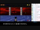 ドラえもんのび太と3つの精霊石RTA_40分53秒