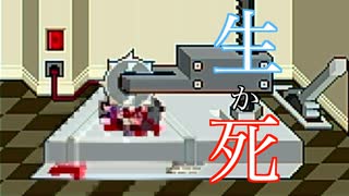 猟奇的な死を遂げる少女を救え『やばたにえん』＃１