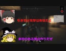 【Night of the Dead】この世界でも拠点を作ってゾンビを撃退しろ！#15