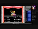 アーケードアーカイブス「マーベルランド」（WORLD3～WORLD4）