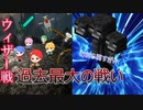 【Maincraft】熱き決闘者たちのウィザー討伐【part 13】