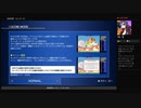 アーケードアーカイブス「マーベルランド」（WORLD1～WORLD2）