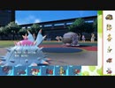 【ポケモンSV】S6 ひびのポケモンSVサザンドラ絶対選出part22【ドヒドイデ】