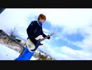 【Bass/cover】高ボッチ山で「ぼっち・ざ・ろっく」OP弾いてみた『青春コンプレックス/結束バンド』【Full】