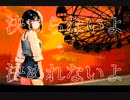 Anarky Land / v_flower（short movie ver)