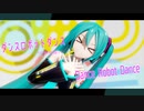 【MMD】ダンスロボットダンス【YYB式初音ミク】