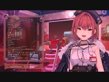 おしっこが我慢の限界を超えるまで歌い続けるマリン船長